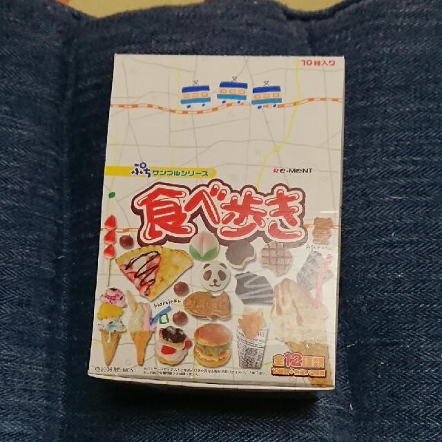 リーメント プチサンプル 食べ歩き ハンドメイドのおもちゃ(ミニチュア)の商品写真