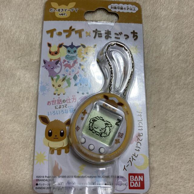 ポケモン - ポケモン イーブイ たまごっち だいすきイーブイ イエロー ポケモン - ポケモン イーブイ たまごっち だいすきイーブイ イエロー