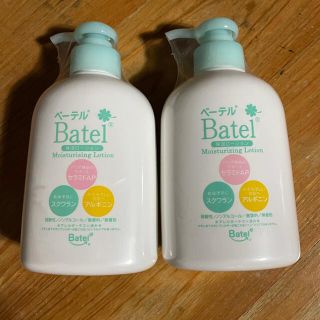 新品　KMC ベーテル保湿ローション　300ml 3本セット(ボディローション/ミルク)