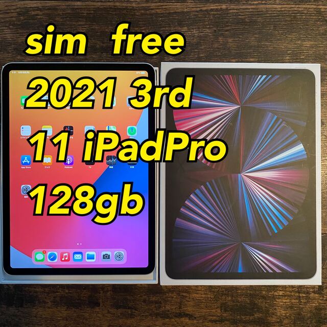 ⑤ simフリー 11インチ 3rd iPad Pro 128gb 第三世代スマホ/家電/カメラ