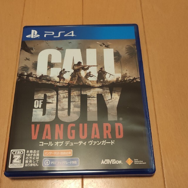 cod Vanguard コール オブ デューティ ヴァンガード PS4