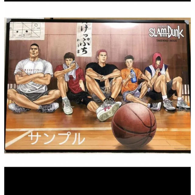 SLAM DUNK 新装再編版 全巻購入特典　額縁付き