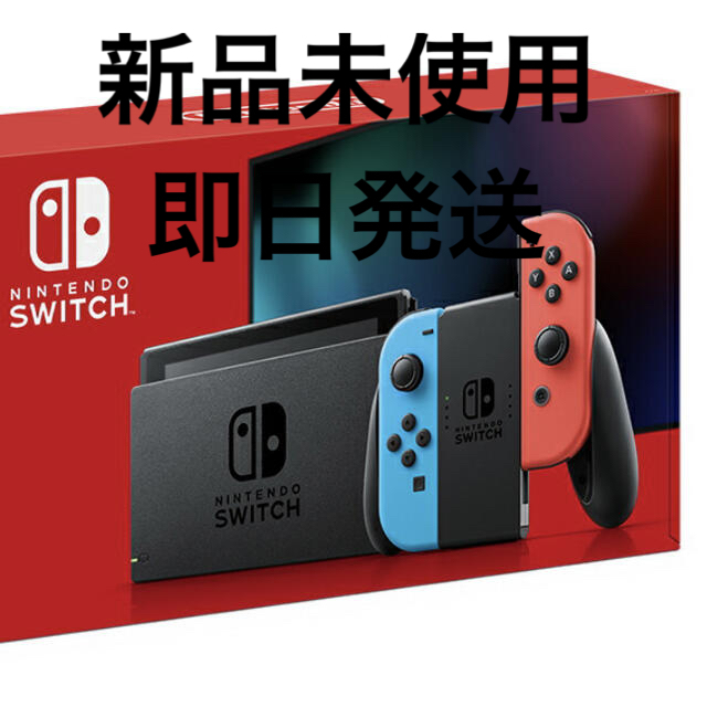 即日発送 新品 Nintendo Switch 本体 JOY-CON ネオン - www