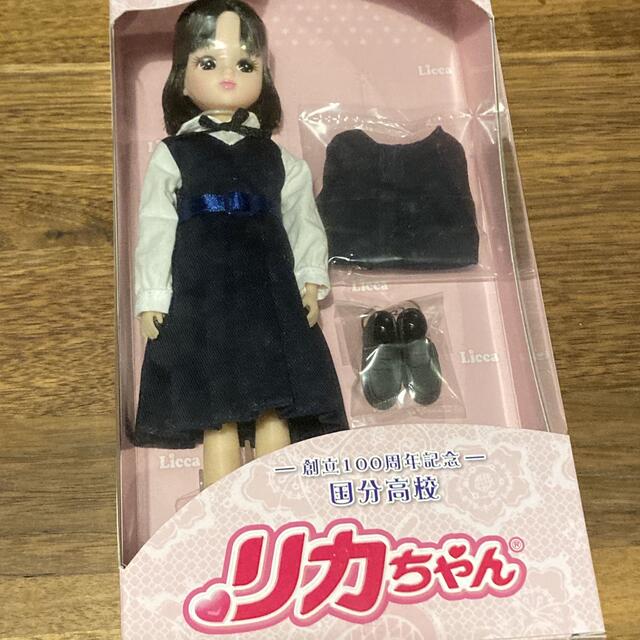 限定完売品】創立100周年記念甲南リカちゃん 限定完売品】創立100周年記念甲南リカちゃん
