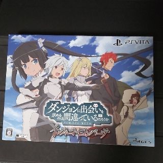 プレイステーションヴィータ(PlayStation Vita)のPSVITA ダンジョンに出会いを求めるのは間違っているだろうか（限定版）(携帯用ゲームソフト)