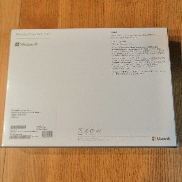 Microsoft(マイクロソフト)の新品未開封品 Surface Go3(プラチナ) 8VA-00015 スマホ/家電/カメラのPC/タブレット(ノートPC)の商品写真