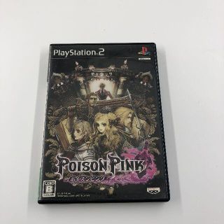 プレイステーション2(PlayStation2)のPS2　ポイズンピンク(家庭用ゲームソフト)