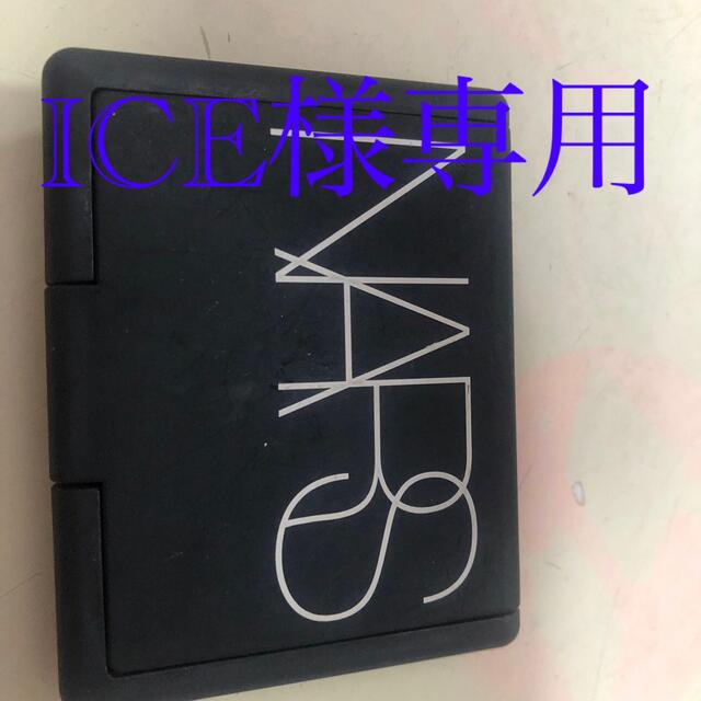 NARS アイシャドウ