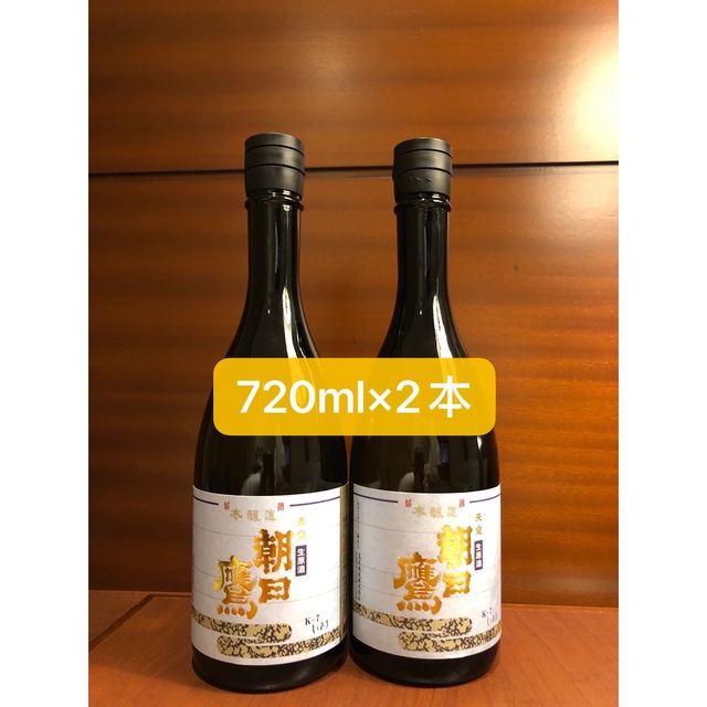 [2023年7月製造]朝日鷹　特別本醸造　2本　箱付き　日本酒　14代