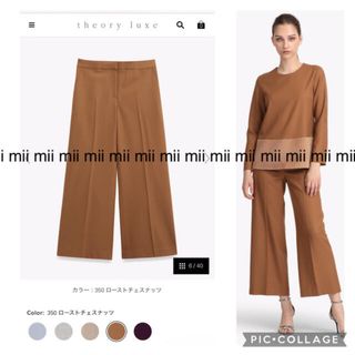 セオリーリュクス(Theory luxe)の✤2019FW セオリーリュクス theory luxe ワイドクロップドパンツ(クロップドパンツ)