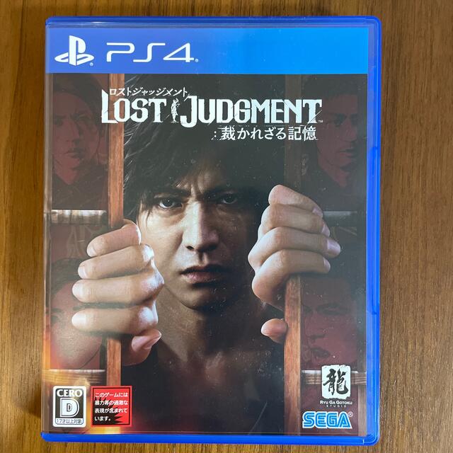 PlayStation4(プレイステーション4)のLOST JUDGMENT：裁かれざる記憶 PS4 エンタメ/ホビーのゲームソフト/ゲーム機本体(家庭用ゲームソフト)の商品写真