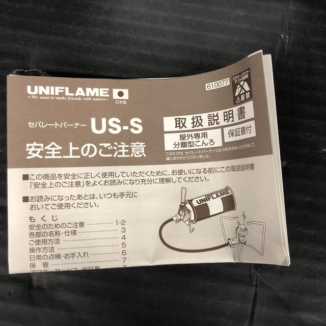 UNIFLAME(ユニフレーム)の216 ユニフレーム　セパレートバーナーUS-S 未使用品 スポーツ/アウトドアのアウトドア(ストーブ/コンロ)の商品写真