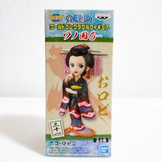 ワンピース　おロビ　ワーコレ　ワノ国6(アニメ/ゲーム)