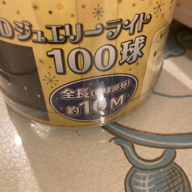 電気色　LEDジュエリーライト　100球約10m インテリア/住まい/日用品のライト/照明/LED(蛍光灯/電球)の商品写真