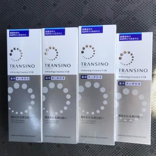 トランシーノ(TRANSINO)のトランシーノ　ホワイトニングエッセンスEXⅡ 50g 3箱と30g1箱(美容液)