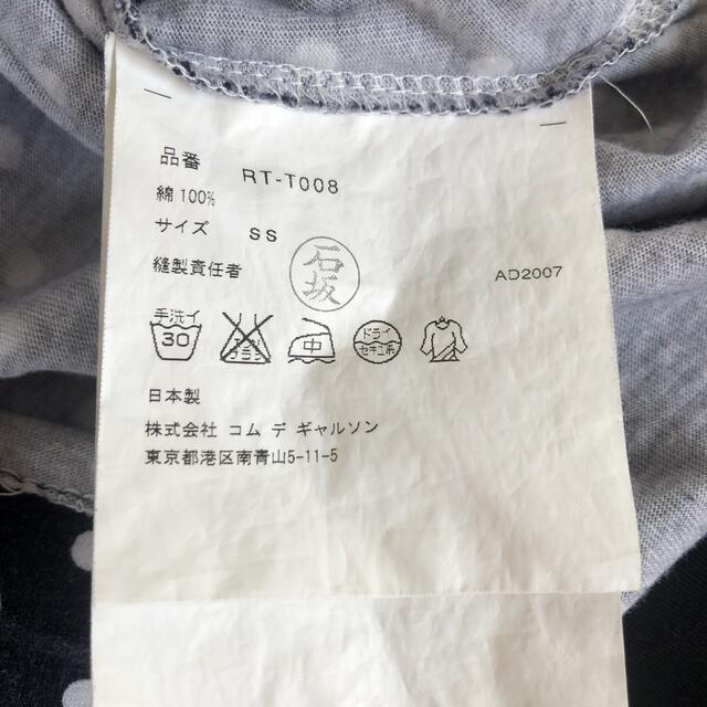 COMME des GARCONS(コムデギャルソン)のコムデギャルソン‼️ドットTシャツ レディースのトップス(Tシャツ(長袖/七分))の商品写真