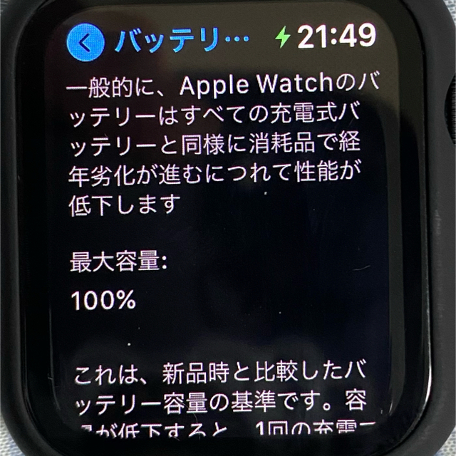 アップル Apple Watch SE 44mm スペースグレイアルミニウムケー
