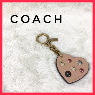 コーチ(COACH)の【そのちる様専用】COACHI エンベリッシュド ハート バッグチャーム(バッグチャーム)