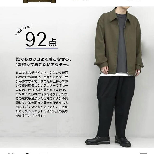 ユニクロu ジップアップブルゾン UNIQLOU ブラウン　ユニクロユー