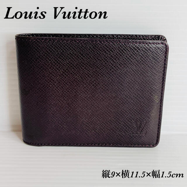 極美品 LOUISVUITTON タイガポルトビエ3ヴォレ 札入れ ヴィトン