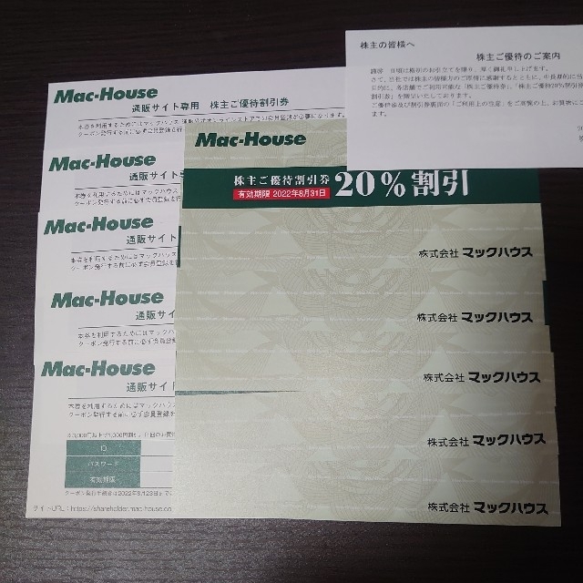 Mac-House(マックハウス)のマックハウス 株主優待券 10枚 チケットの優待券/割引券(ショッピング)の商品写真