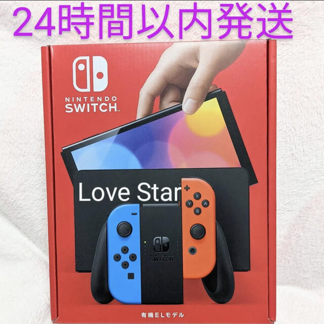 新型 Nintendo Switch 有機ELモデル ネオン 2台　本体 新品