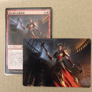 マジックザギャザリング(マジック：ザ・ギャザリング)のmtg   血に飢えた敵対者　アートカード付(シングルカード)