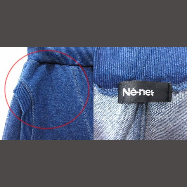 Ne-net(ネネット)のネネット Ne-net イージーパンツ ワイド クロップド 2 青 ブルー /Y レディースのパンツ(その他)の商品写真
