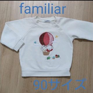 ファミリア(familiar)の専用♡ファミリア　90サイズ　トレーナー(その他)