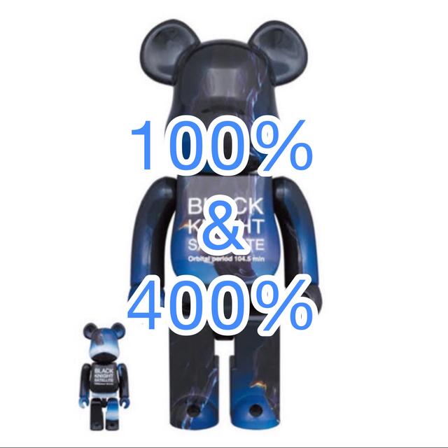 BE@RBRICK BLACK KNIGHT SATELLITE100％400％