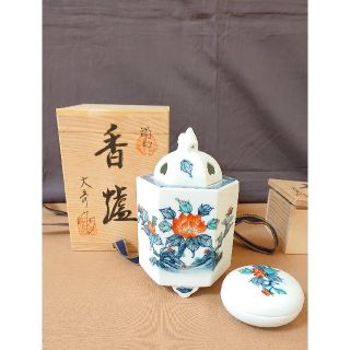 鍋島焼/大秀窯/香炉・香合セット/共箱・栞附き/茶道具/仏具/置物/陶磁器(お香/香炉)