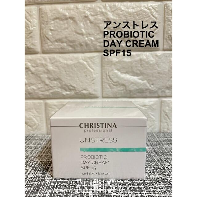 【クリスティーナ】アンストレス プロバイオティック　デイクリームSPF15