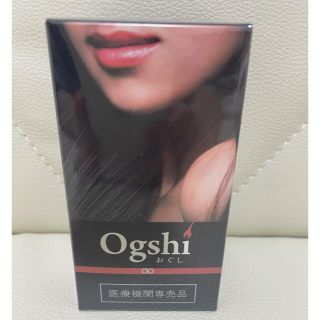 オグシ　ogshi サプリメント(ヘアケア)