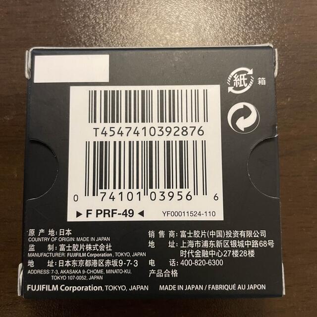 富士フイルム(フジフイルム)のFUJIFILM プロテクトフィルター 49mm PRF-49 スマホ/家電/カメラのカメラ(フィルター)の商品写真