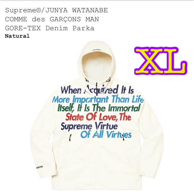 Supreme JUNYA WATANABE GORE-TEX パーカー XL