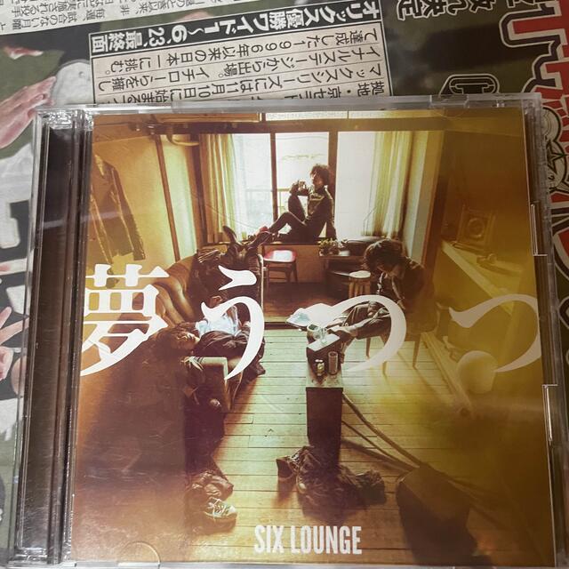 SIX LOUNGE 夢うつつ　初回盤 エンタメ/ホビーのCD(ポップス/ロック(邦楽))の商品写真