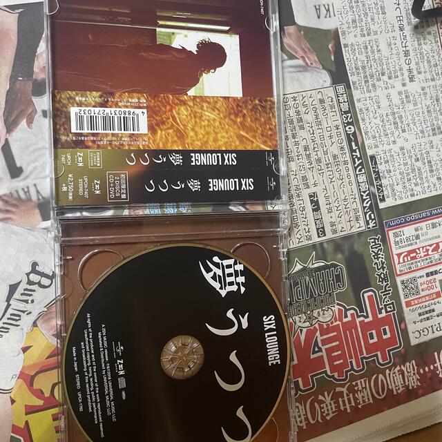 SIX LOUNGE 夢うつつ　初回盤 エンタメ/ホビーのCD(ポップス/ロック(邦楽))の商品写真