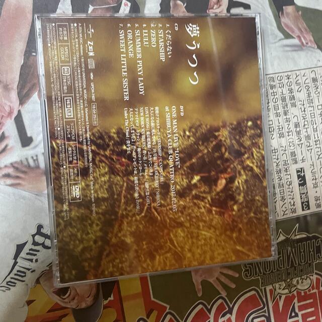 SIX LOUNGE 夢うつつ　初回盤 エンタメ/ホビーのCD(ポップス/ロック(邦楽))の商品写真