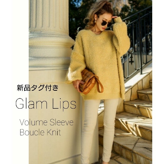 新品 Glam lips ボリュームスリーブニット