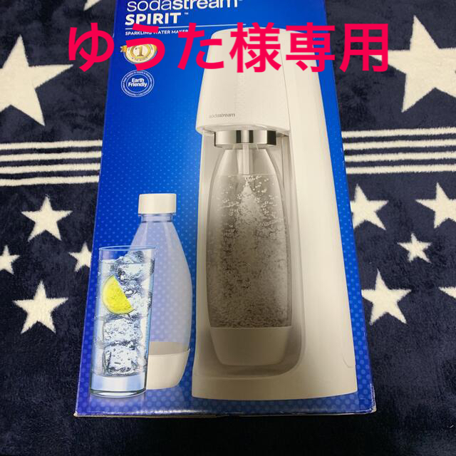 sodastream ソーダストリーム Spirit (スピリット) 【残りわずか
