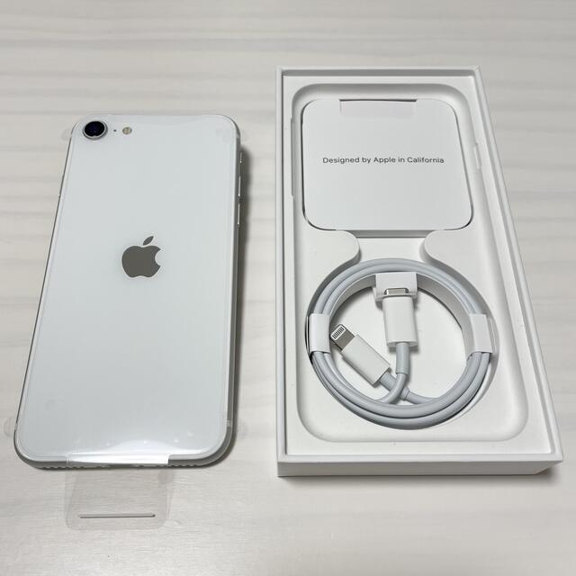 iPhone SE 第2世代 ホワイト 64GB SIMフリー 新品未使用 1