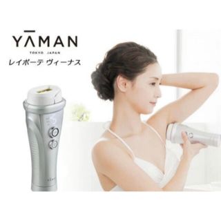 ヤーマン(YA-MAN)の新品未使用　ヤーマン　レイボーテ ヴィーナス　YA-MAN(脱毛/除毛剤)