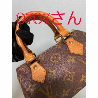 ルイヴィトン(LOUIS VUITTON)のルイヴィトン　ミニスピーディ　モノグラム(ショルダーバッグ)