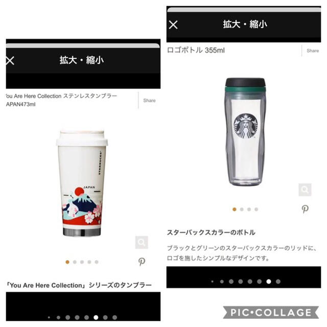 Starbucks Coffee(スターバックスコーヒー)のスタバ25周年福袋 2021年 夏　ロースト豆、ドリンクチケットなし インテリア/住まい/日用品の日用品/生活雑貨/旅行(日用品/生活雑貨)の商品写真