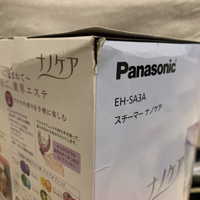 Panasonic(パナソニック)のPanasonic EH-SA3A-P コスメ/美容のコスメ/美容 その他(その他)の商品写真