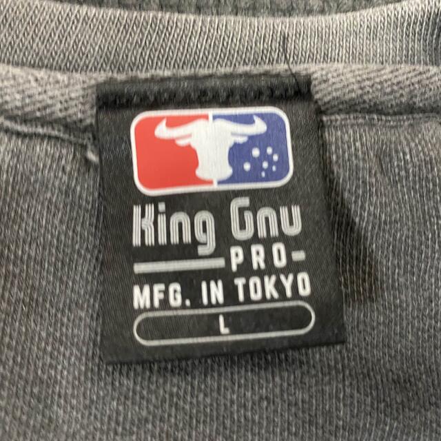 King Gnu スウェット　ツアーグッズ エンタメ/ホビーのタレントグッズ(ミュージシャン)の商品写真