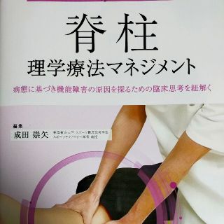 カズ様専用(健康/医学)