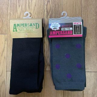 アンパサンド(ampersand)のアンパサンド タイツ&スパッツ2足セット100〜110㎝(靴下/タイツ)