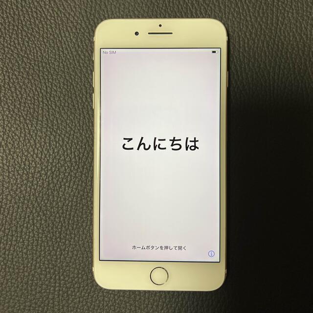 【迅速対応】iPhone7plus 128GB ゴールド SIMロック解除済スマートフォン本体