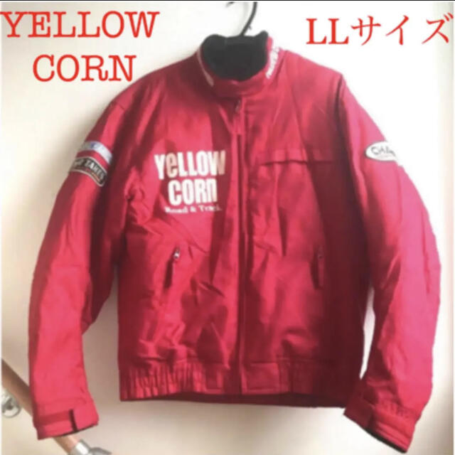 プロテクター別売りYELLOW CORN   ナイロン オールシーズンライダースジャケット